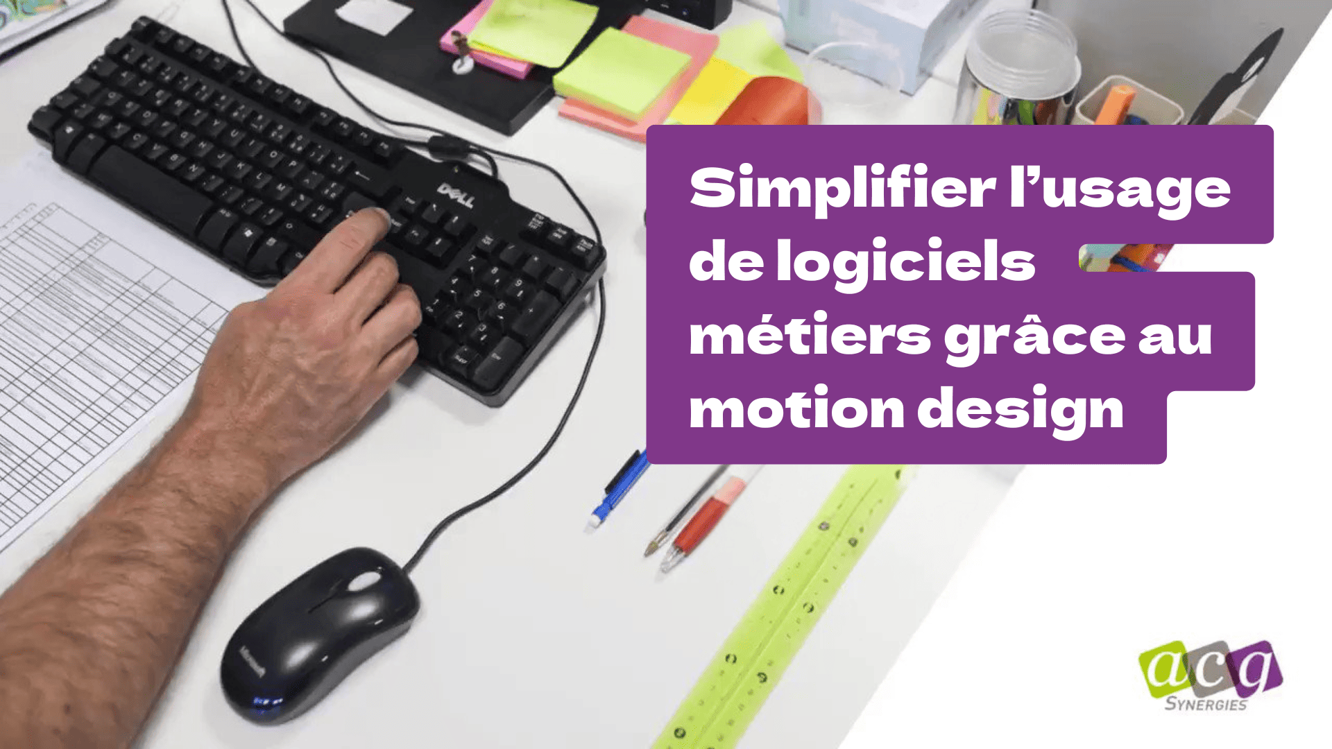 formation simplicationde logiciels